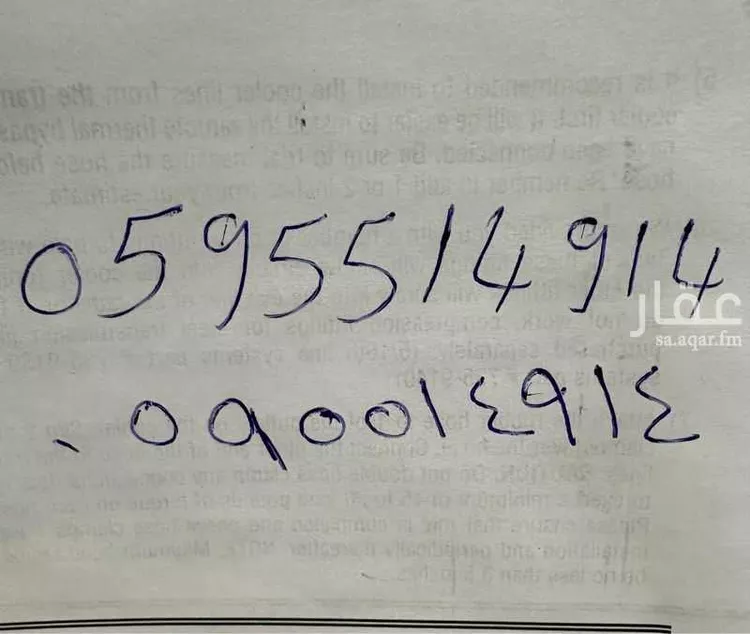 أرض للبيع في شارع 7542663, حي الخير, مدينة الرياض, منطقة الرياض صورة 3