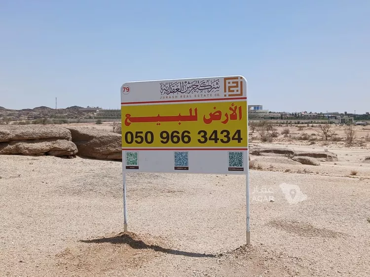 Land for Sale in Khamis Mushait Al Wahah 2