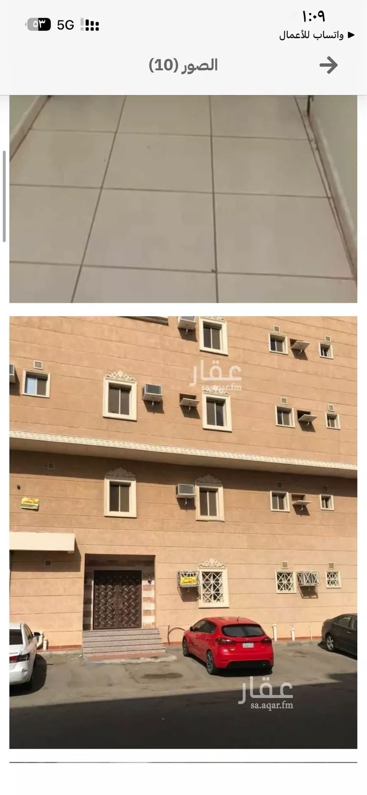 شقة للإيجار في شارع شارع عمرو بن أبي وقاص الفرعي, حي الرحمانية, مدينة جدة, منطقة مكة المكرمة صورة 3