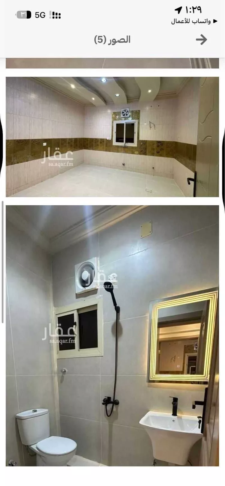 شقة للإيجار في شارع محمد الزينبي, حي المحمدية, مدينة مكة المكرمة, منطقة مكة المكرمة صورة 2