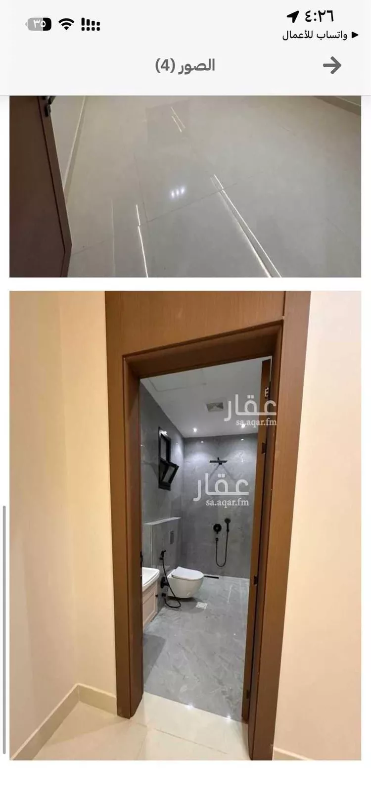 شقة للإيجار في شارع الشنان, حي المعيزيلة, مدينة الرياض, منطقة الرياض صورة 2