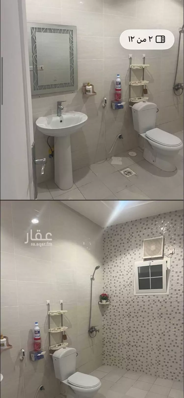 شقة للإيجار في شارع الحمدانية, حي الحمدانية, مدينة جدة, منطقة مكة المكرمة 1 صورة