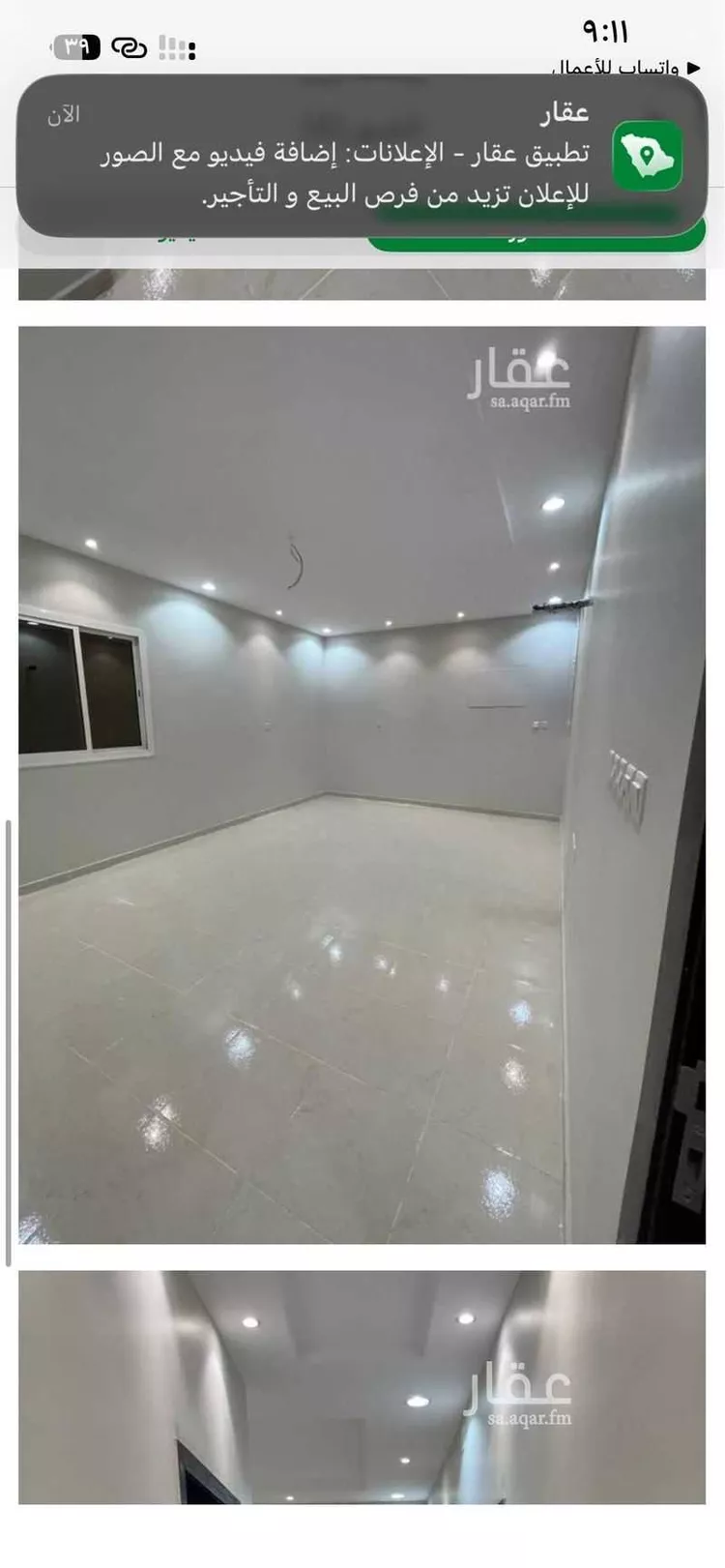 Apartment for Rent in Mecca Al Higrah صورة 4