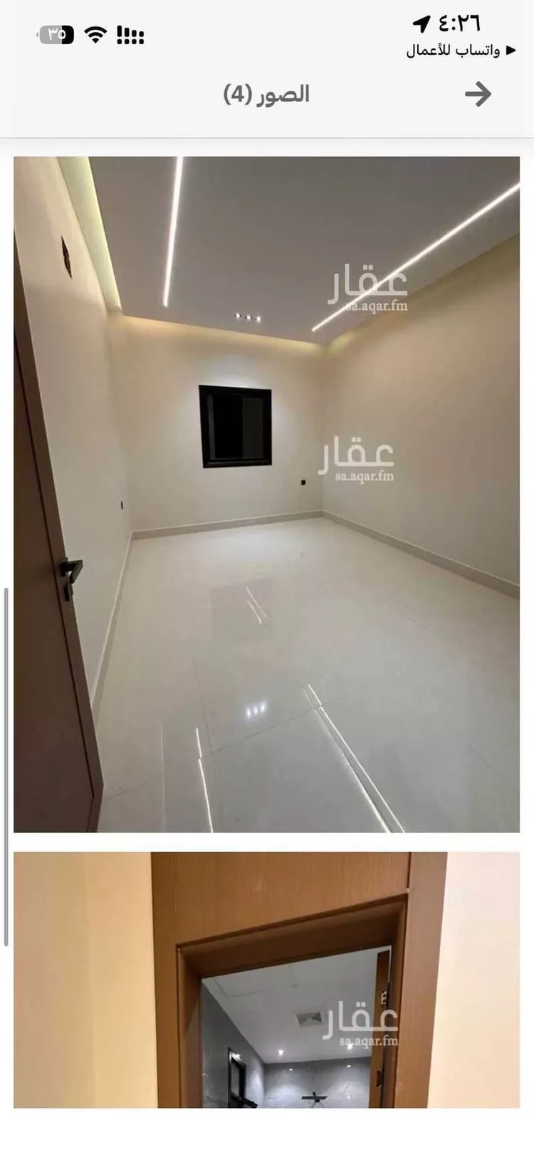 شقة للإيجار في شارع الشنان, حي المعيزيلة, مدينة الرياض, منطقة الرياض