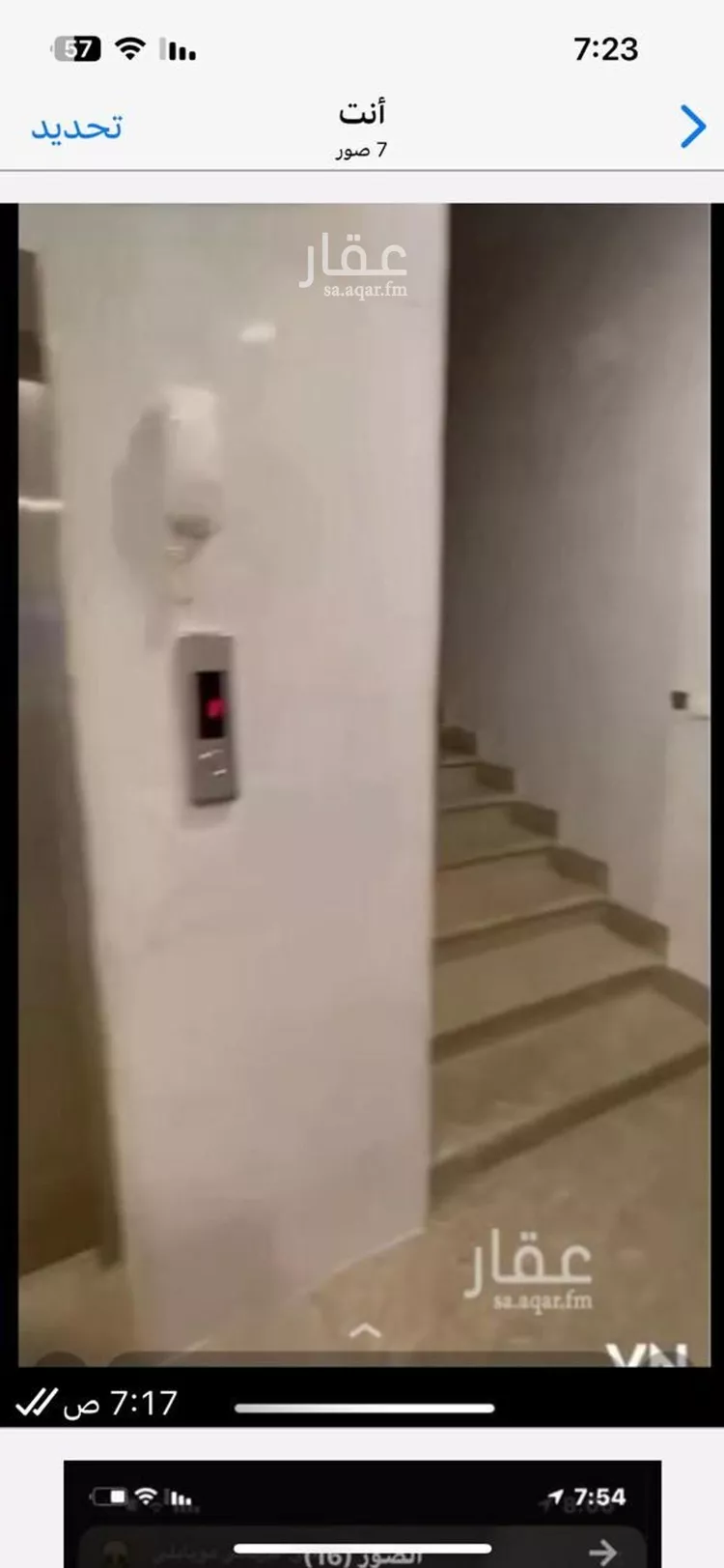 عمارة للبيع في شارع حجار بن ابحر العجلي, حي الياقوت, مدينة جدة, منطقة مكة المكرمة صورة 2