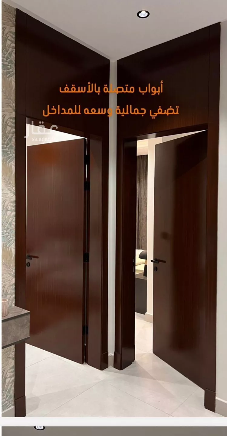 شقة للبيع في شارع احمد زين, حي الروضة, مدينة جدة, منطقة مكة المكرمة صورة 5