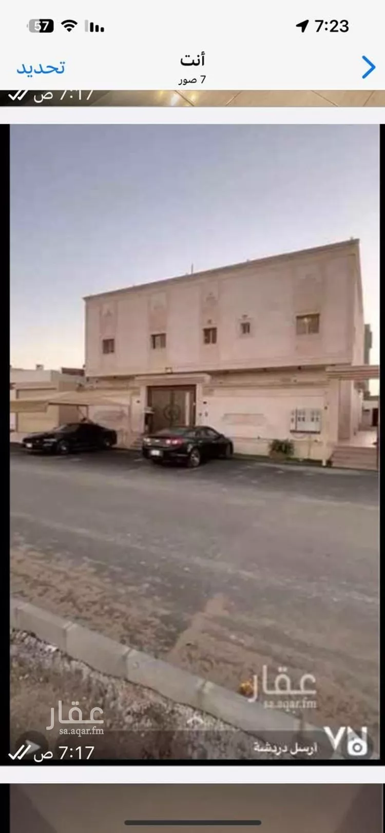 عمارة للبيع في شارع حجار بن ابحر العجلي, حي الياقوت, مدينة جدة, منطقة مكة المكرمة