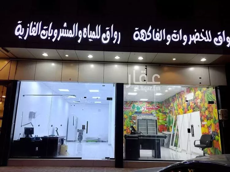 محل للإيجار في شارع محمد بن محمود ال حامد ، حي اليرموك ، الرياض ، منطقة الرياض