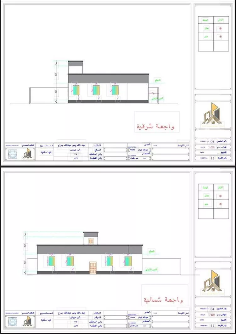 عمارة للبيع في شارع الخطار ، العسيلة ، ابو عريش صورة 4