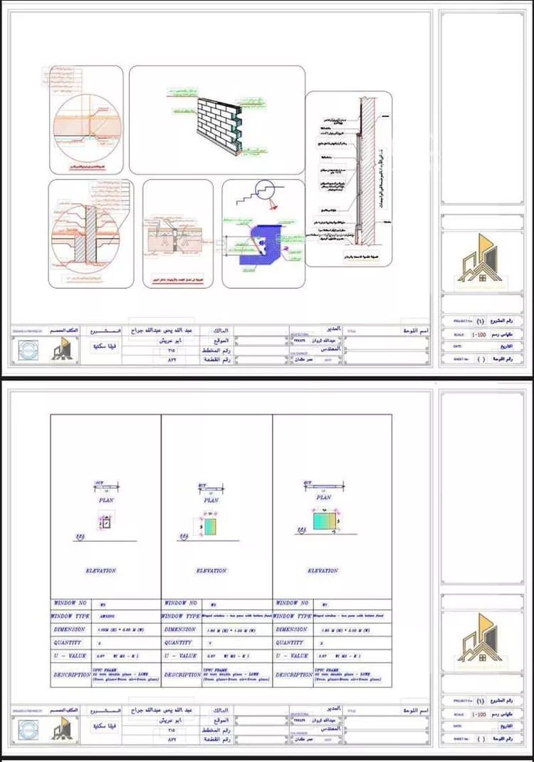 عمارة للبيع في شارع الخطار ، العسيلة ، ابو عريش صورة 2
