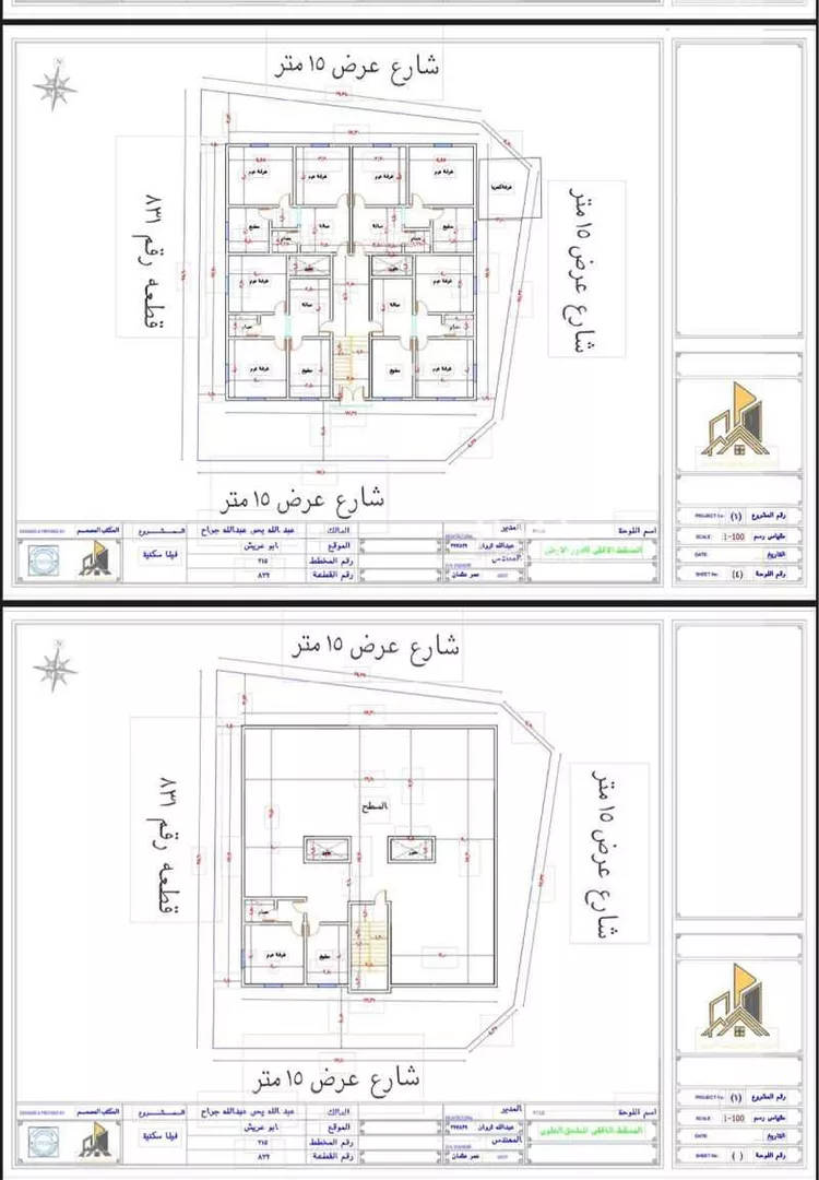 عمارة للبيع في شارع الخطار ، العسيلة ، ابو عريش صورة 3
