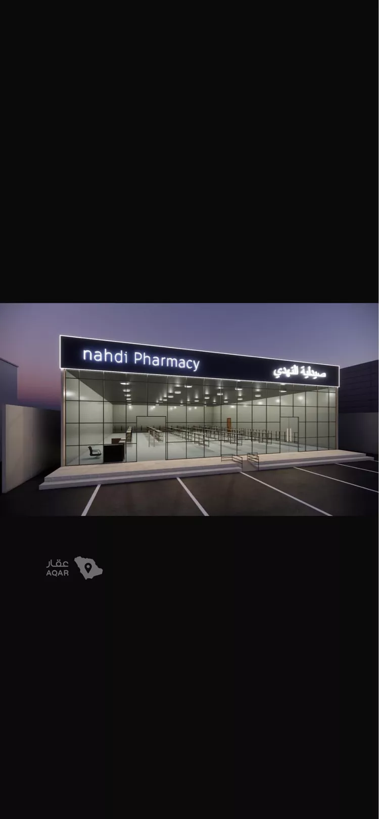 Land for Rent in Mecca King Fahd