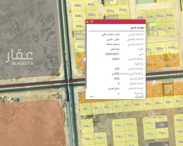 أرض للإيجار في شارع الحسن ابن علي, حي هجر الرابع, مدينة الاحساء, المنطقة الشرقية صورة 2