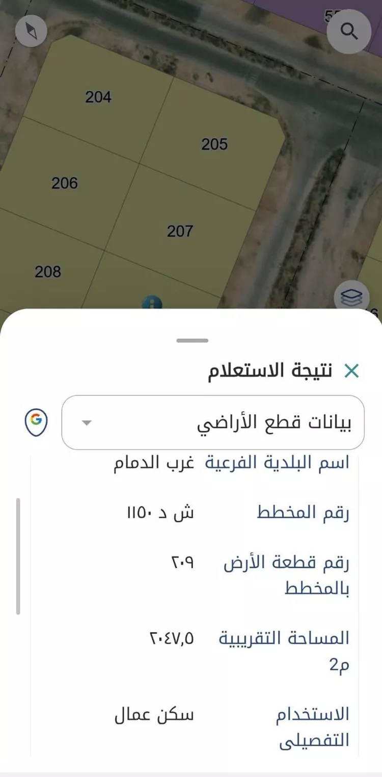 أرض للبيع في شارع ابي سعيد الموصلي, حي الصناعية الثانية, مدينة الدمام, المنطقة الشرقية صورة 2