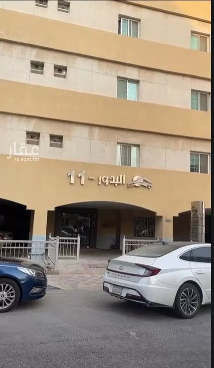 شقة للبيع في حي المنتزة, مدينة الدمام, المنطقة الشرقية