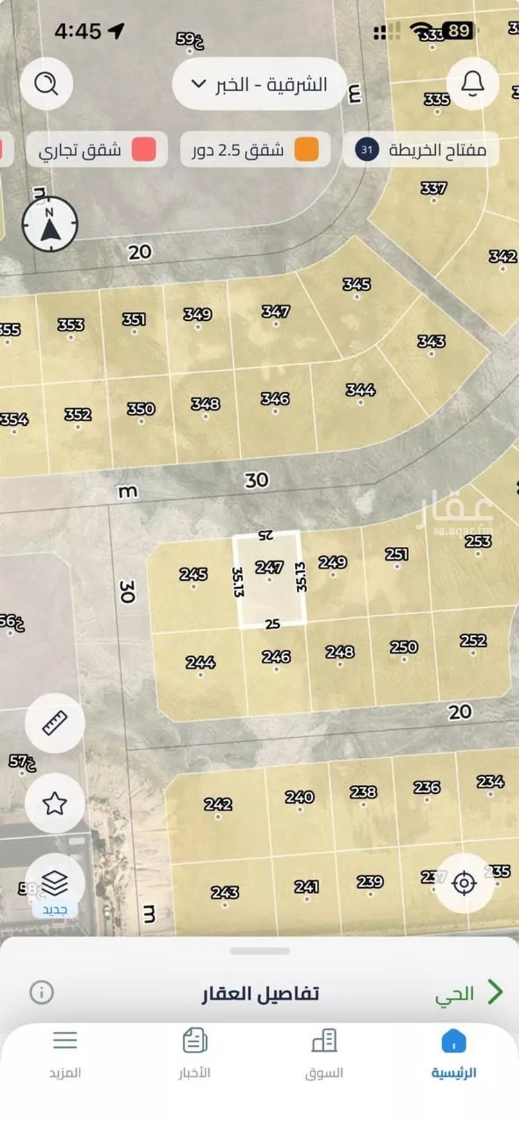 أرض للبيع في شارع شداد بن اسيد, حي المرجان, مدينة الخبر, المنطقة الشرقية