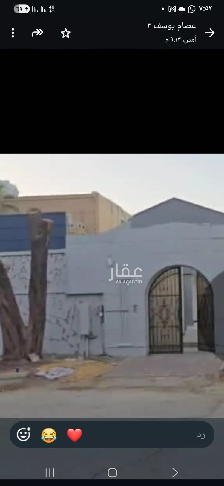 شقة للإيجار في شارع شجاع بن وهب, حي العليا, مدينة الرياض, منطقة الرياض