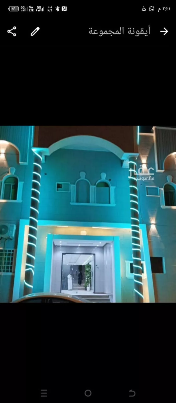 Apartment for Rent in Riyadh Al Masif