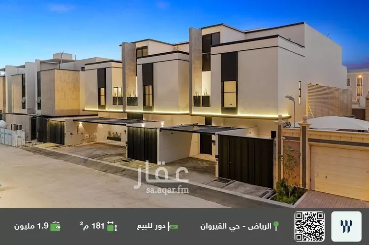 دور للبيع في شارع محمد السواني, حي القيروان, مدينة الرياض, منطقة الرياض