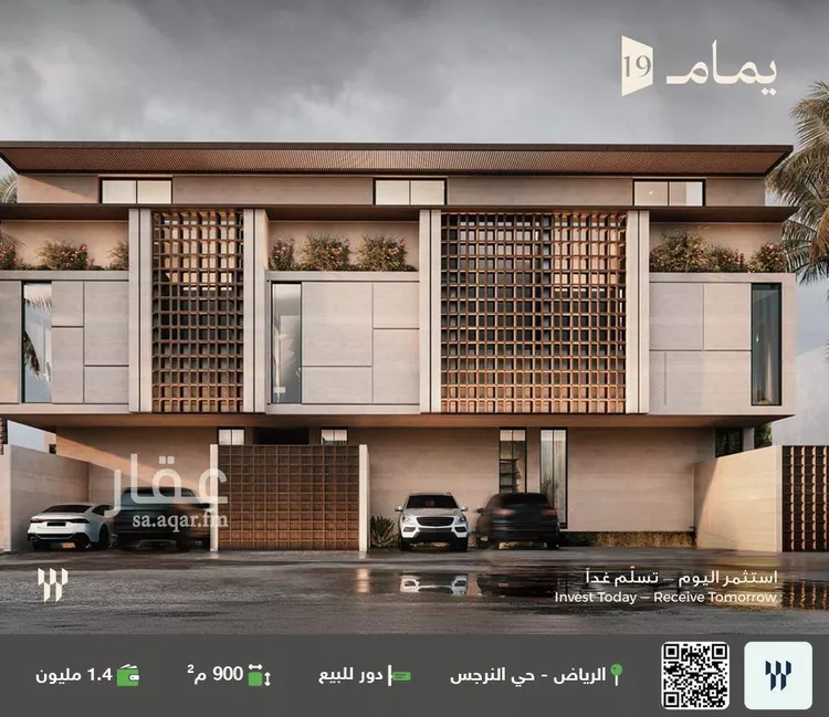 دور للبيع في شارع رقم 531, حي النرجس, مدينة الرياض, منطقة الرياض