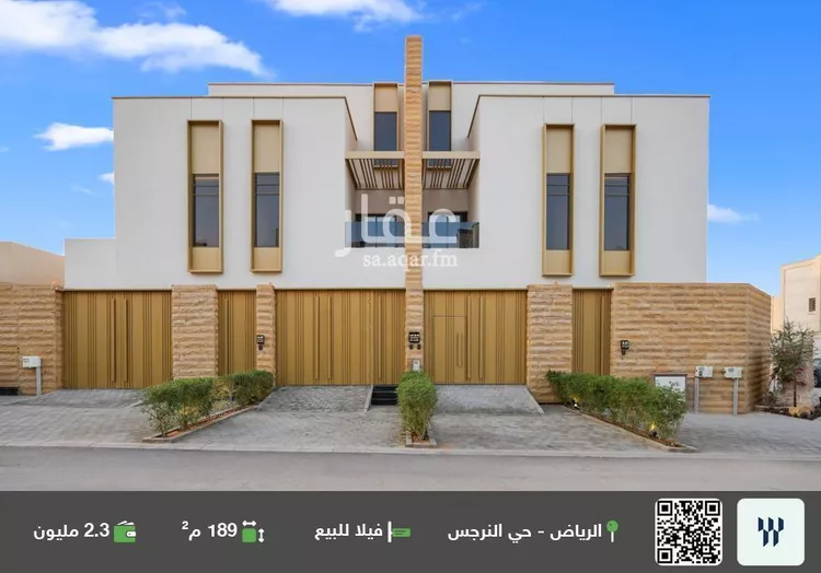 فيلا للبيع في شارع رقم 522, حي النرجس, مدينة الرياض, منطقة الرياض