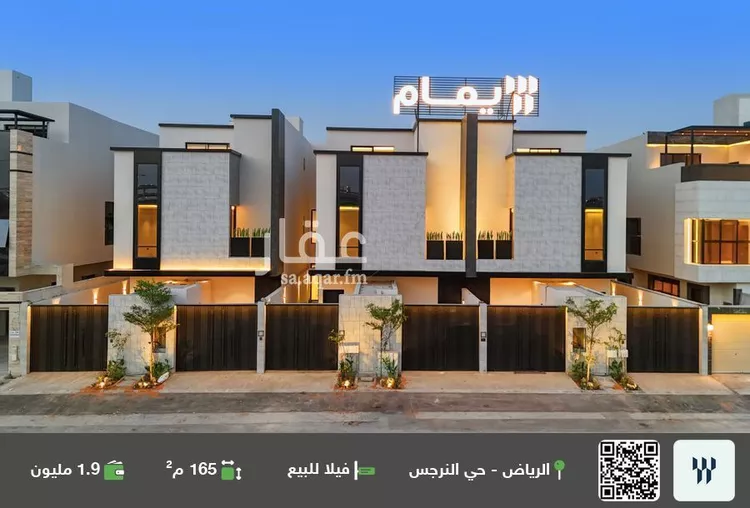 فيلا للبيع في شارع رقم 467, حي النرجس, مدينة الرياض, منطقة الرياض