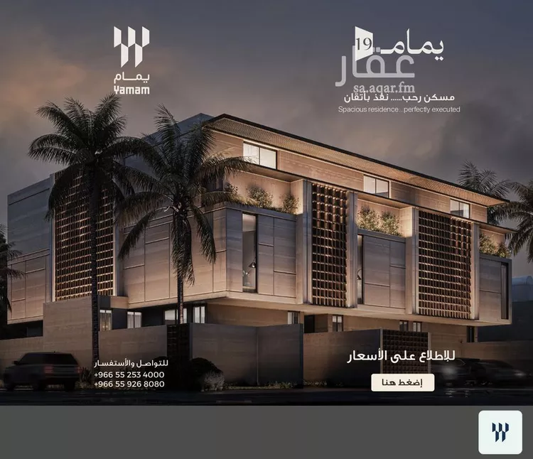 دور للبيع في شارع رقم 531, حي النرجس, مدينة الرياض, منطقة الرياض صورة 5