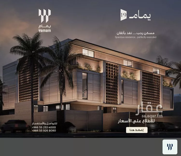 دور للبيع في شارع رقم 531, حي النرجس, مدينة الرياض, منطقة الرياض صورة 5