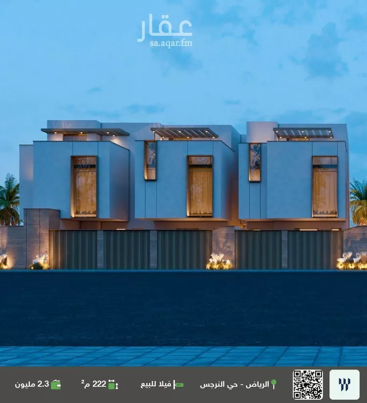 فيلا للبيع في شارع رقم 116, حي النرجس, مدينة الرياض, منطقة الرياض