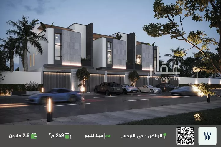 فيلا للبيع في شارع رقم 467, حي النرجس, مدينة الرياض, منطقة الرياض