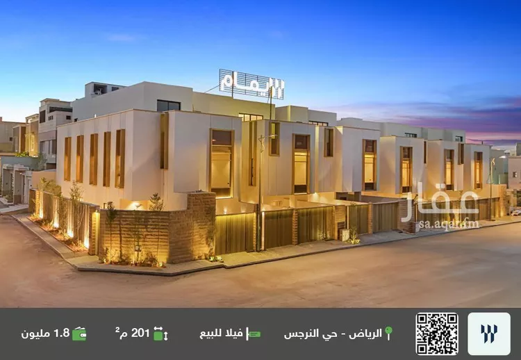 فيلا للبيع في شارع رقم 441, حي النرجس, مدينة الرياض, منطقة الرياض