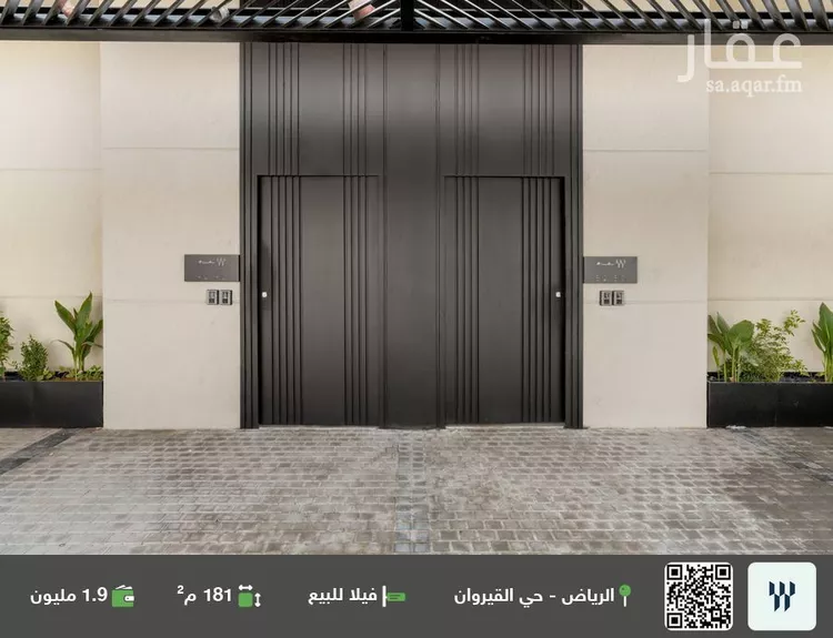 فيلا للبيع في شارع محمد السواني, حي القيروان, مدينة الرياض, منطقة الرياض