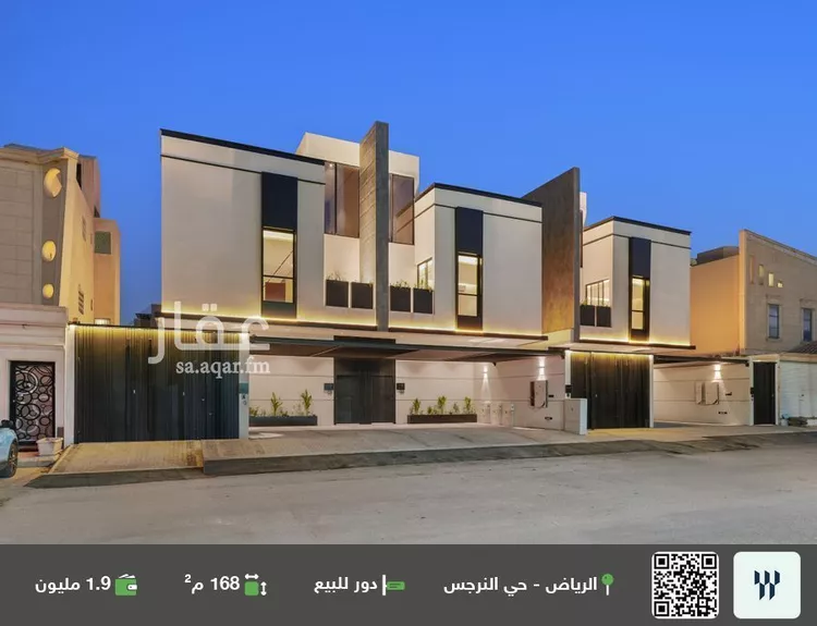 دور للبيع في شارع رقم 234, حي النرجس, مدينة الرياض, منطقة الرياض