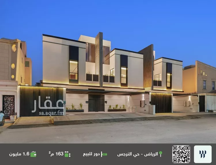 دور للبيع في شارع رقم 234, حي النرجس, مدينة الرياض, منطقة الرياض