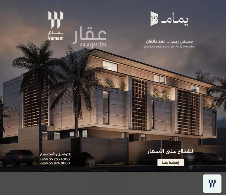 دور للبيع في شارع رقم 531, حي النرجس, مدينة الرياض, منطقة الرياض صورة 5
