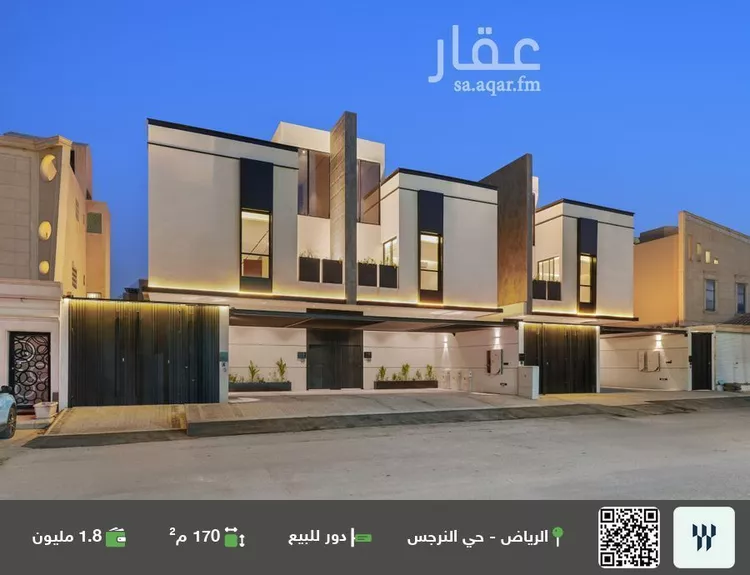 دور للبيع في شارع رقم 234, حي النرجس, مدينة الرياض, منطقة الرياض