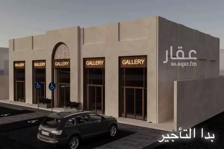 Complex for rent in Dammam King Fahd