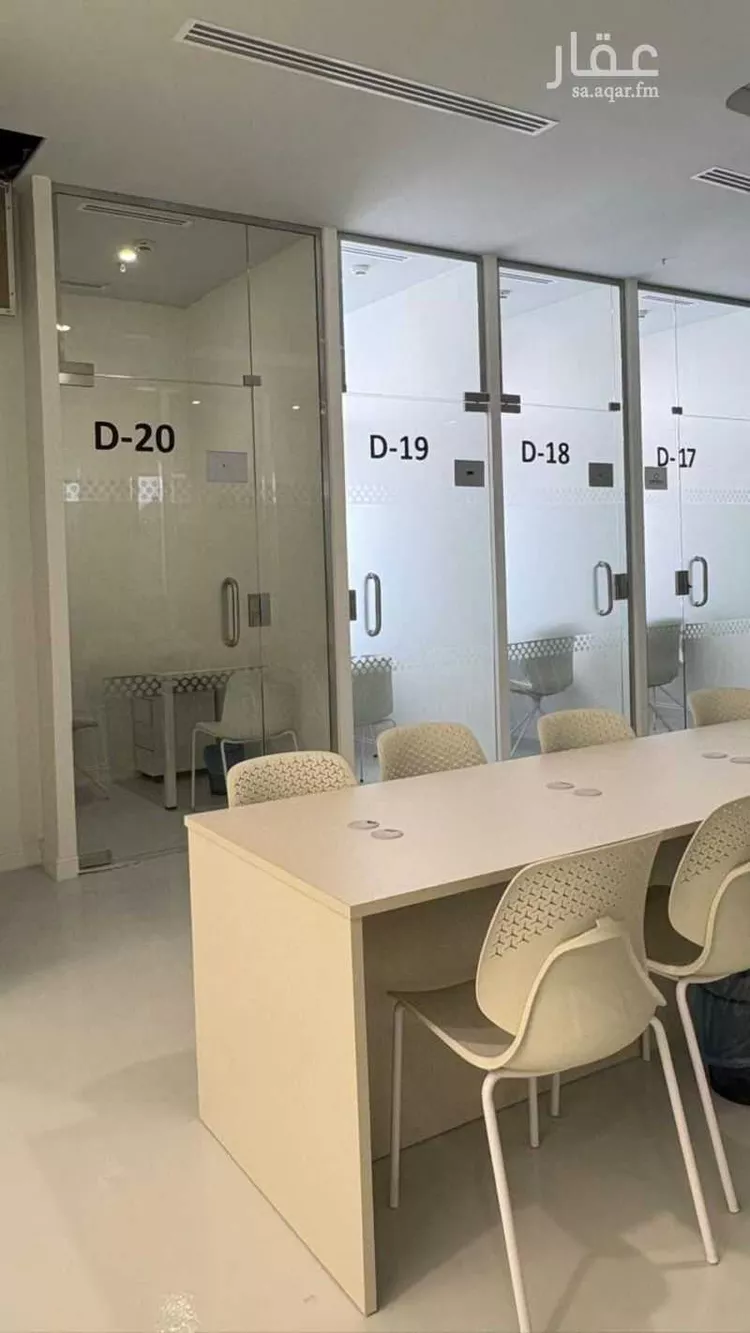 Commercial Office for Rent in Riyadh Ar Rawdah