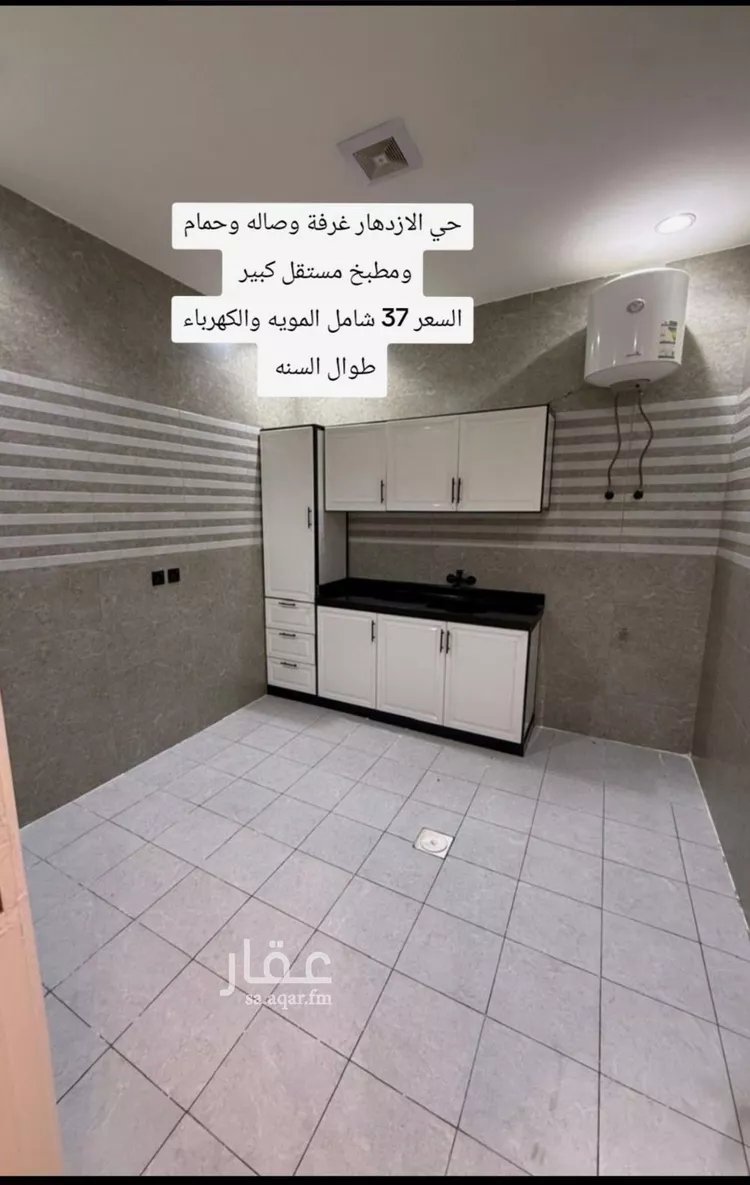 شقة للإيجار في شارع اللجائي, حي الوادي, مدينة الرياض, منطقة الرياض