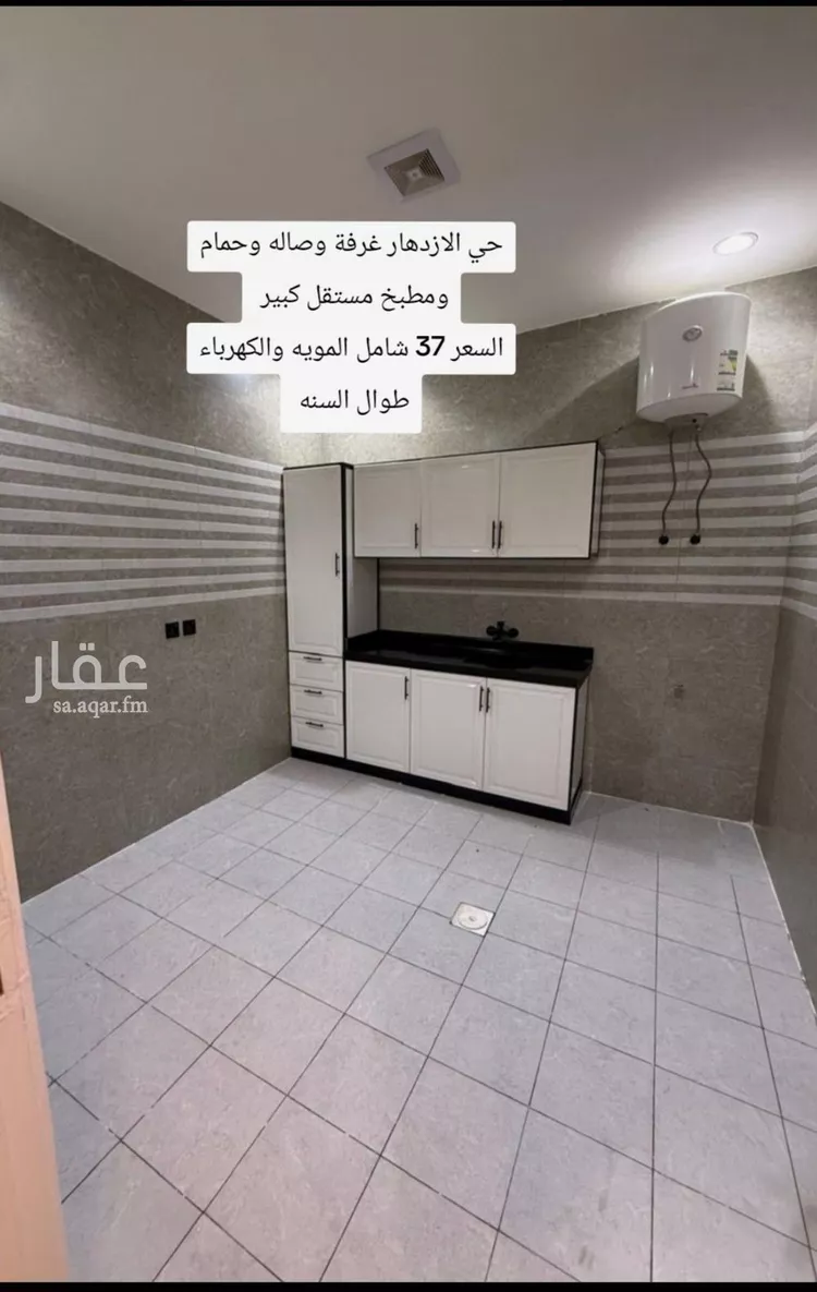 شقة للإيجار في شارع المقاماتي, حي الحمراء, مدينة الرياض, منطقة الرياض