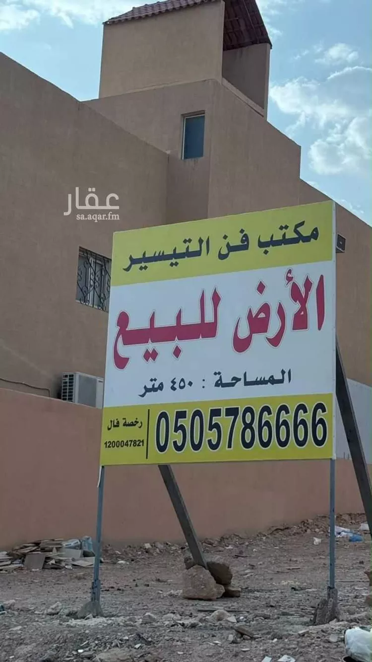 أرض للبيع في شارع رقم 340, حي ظهرة لبن, مدينة الرياض, منطقة الرياض صورة 2