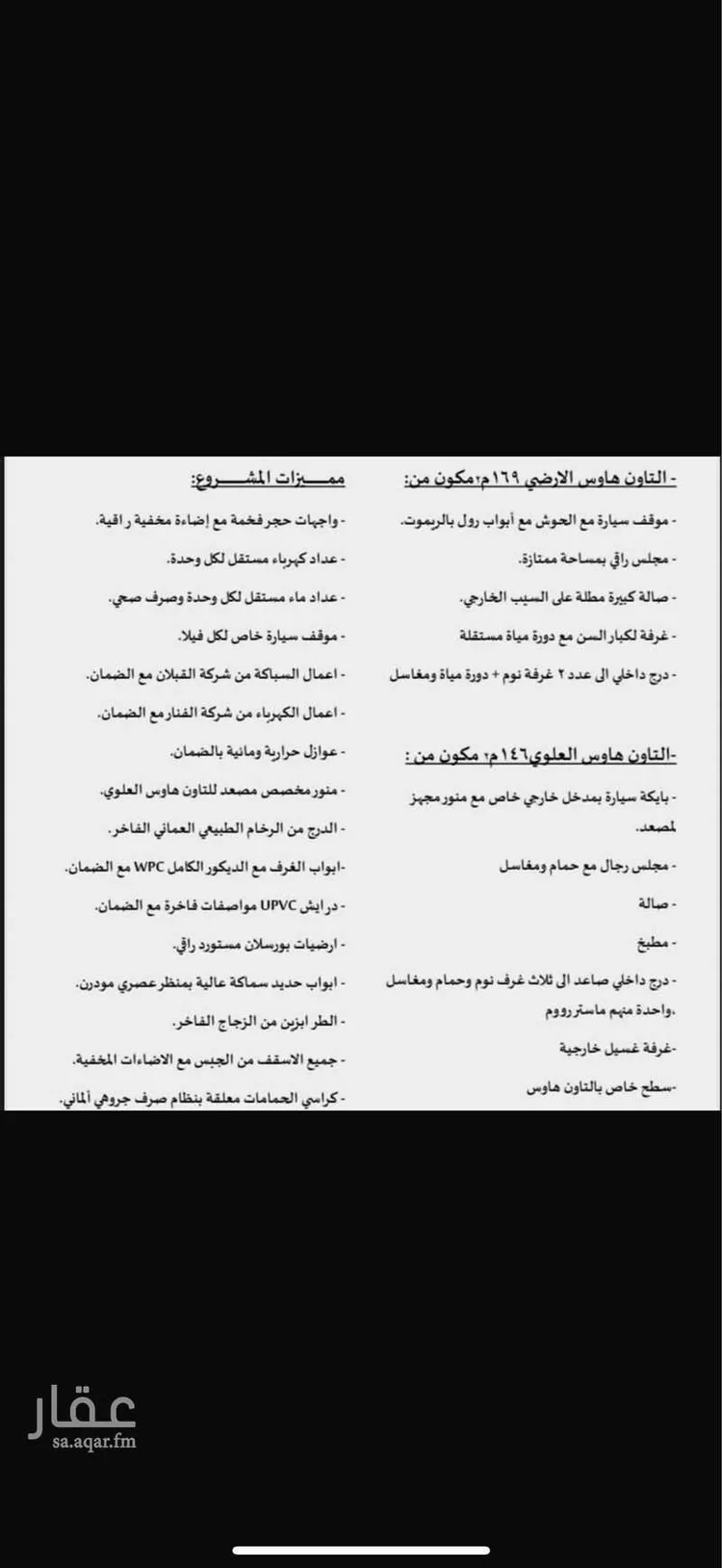 شقة للبيع في شارع الحزمة, حي العريجاء الأوسط, مدينة الرياض, منطقة الرياض 1 صورة