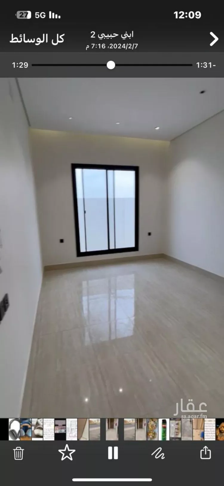 Apartment for Rent in Riyadh Qurtubah