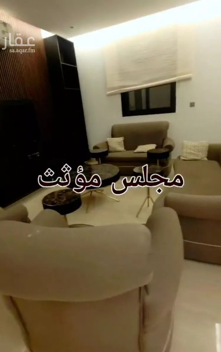 شقة للبيع في شارع محمد بن عبدالعزيز الماضي, حي قرطبة, مدينة الرياض, منطقة الرياض صورة 2