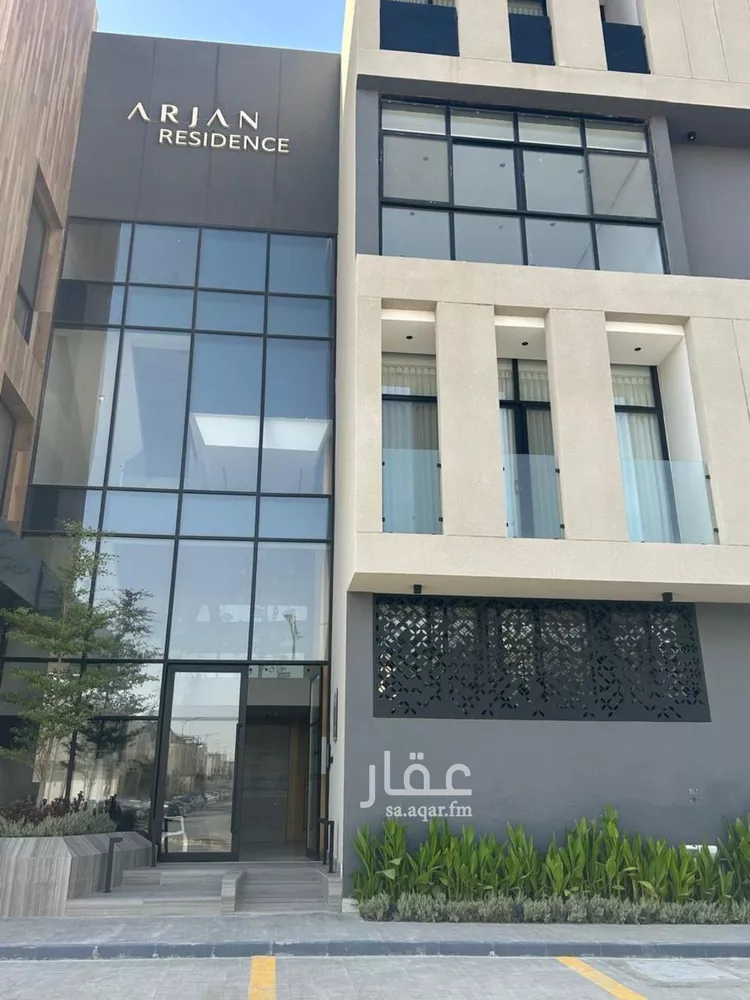 Apartment for Rent in Riyadh An Narjis