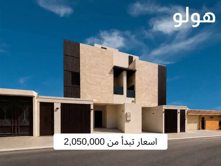 Apartment for Sale in Riyadh An Nafal