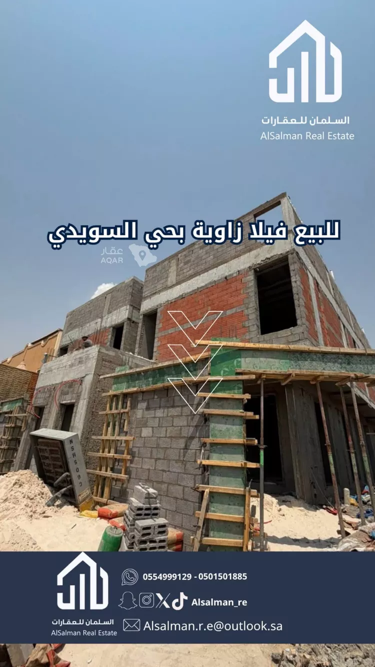 فيلا للبيع في شارع الصرح, حي الزهرة, مدينة الرياض, منطقة الرياض 5