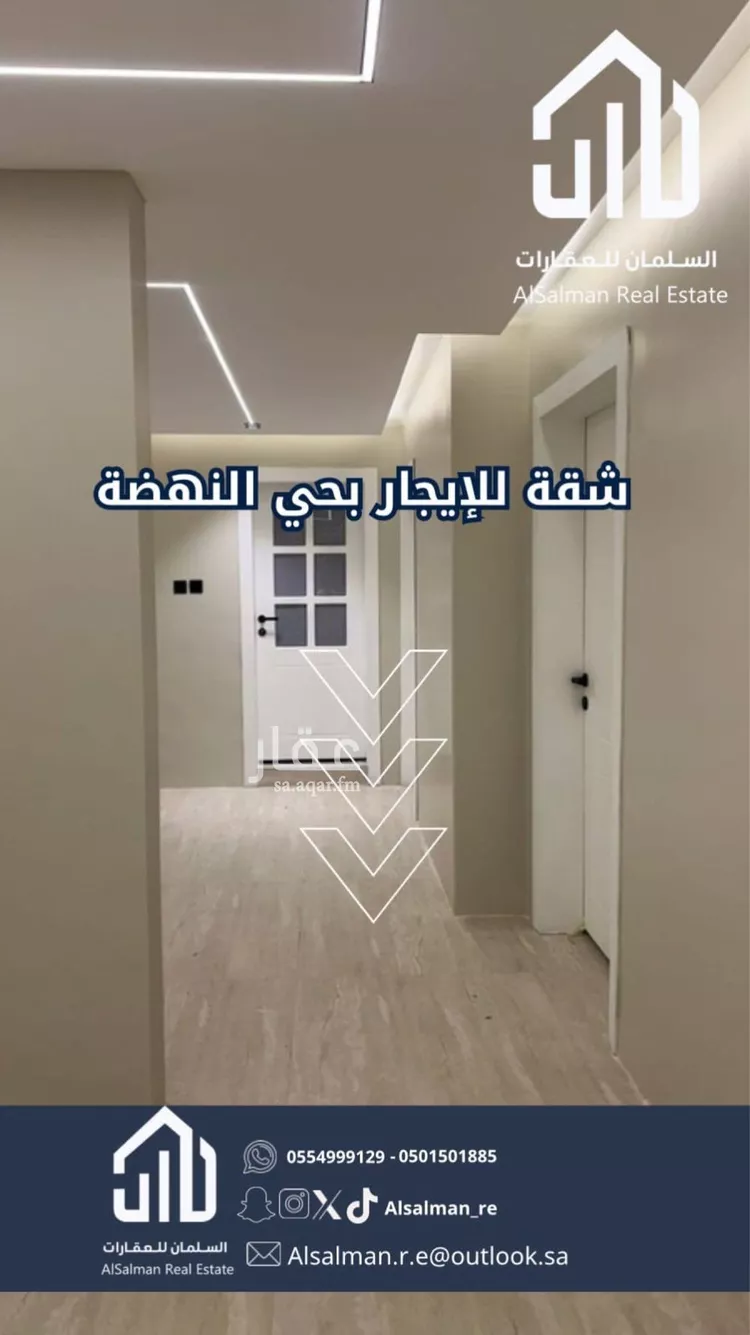 Apartment for Rent in Riyadh An Nahdah 8
