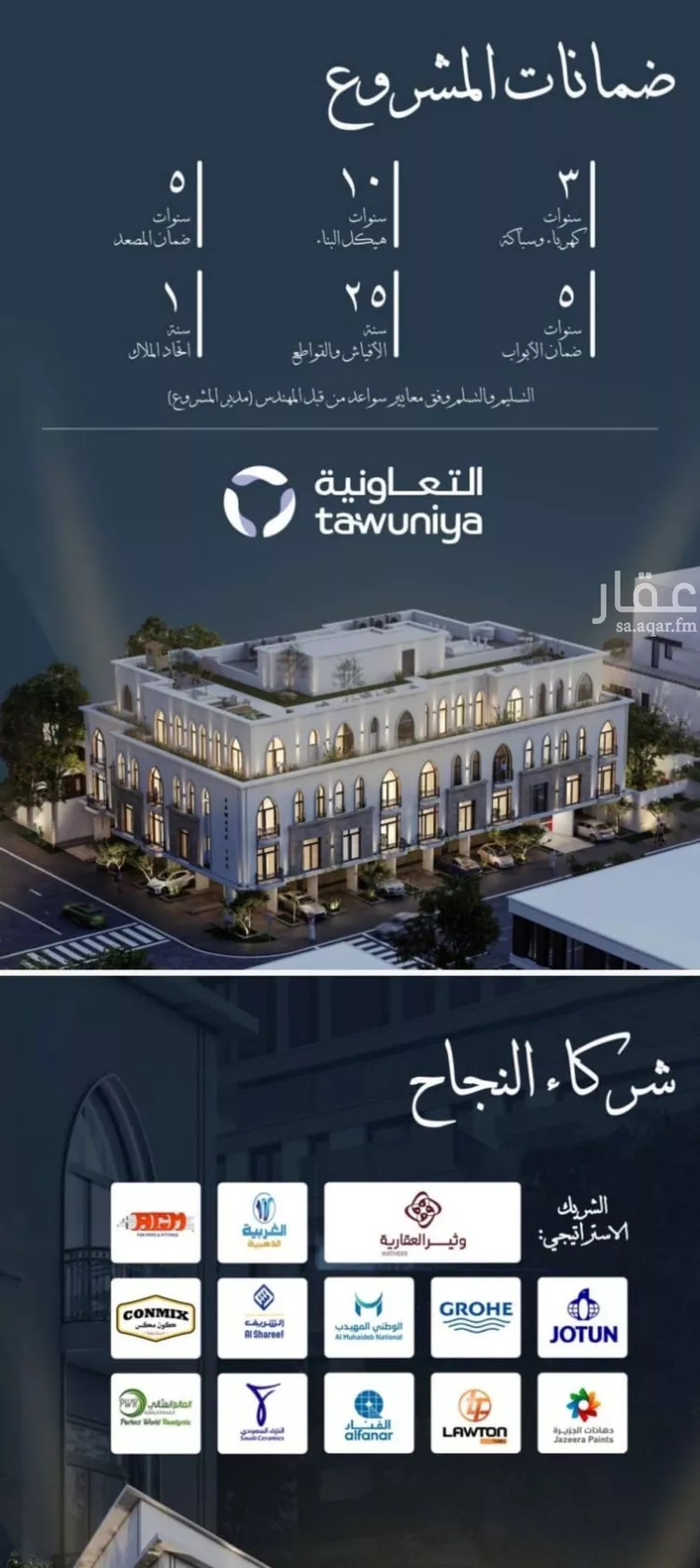 شقة للبيع في شارع احمد الغزاوى, حي الحمراء, مدينة جدة, منطقة مكة المكرمة