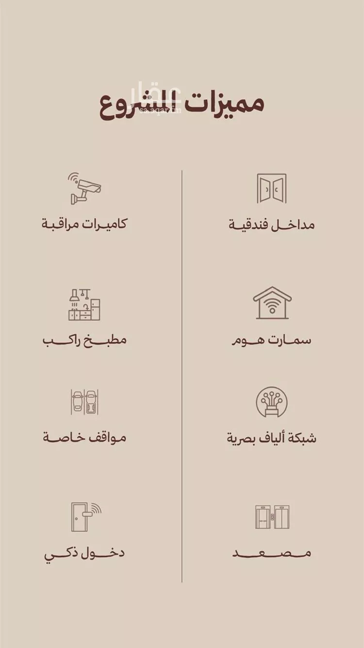 شقة للبيع في شارع ابناء الايمان, حي النهضة, مدينة جدة, منطقة مكة المكرمة 8